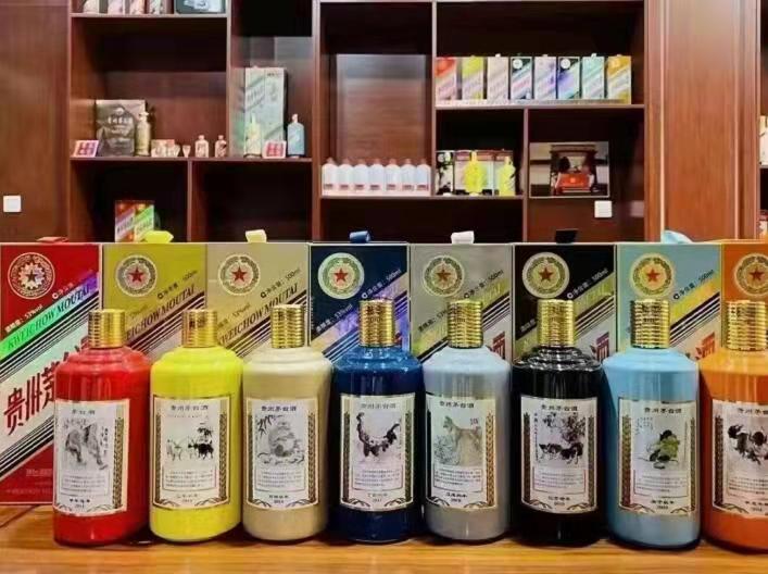 酉阳生肖酒回收